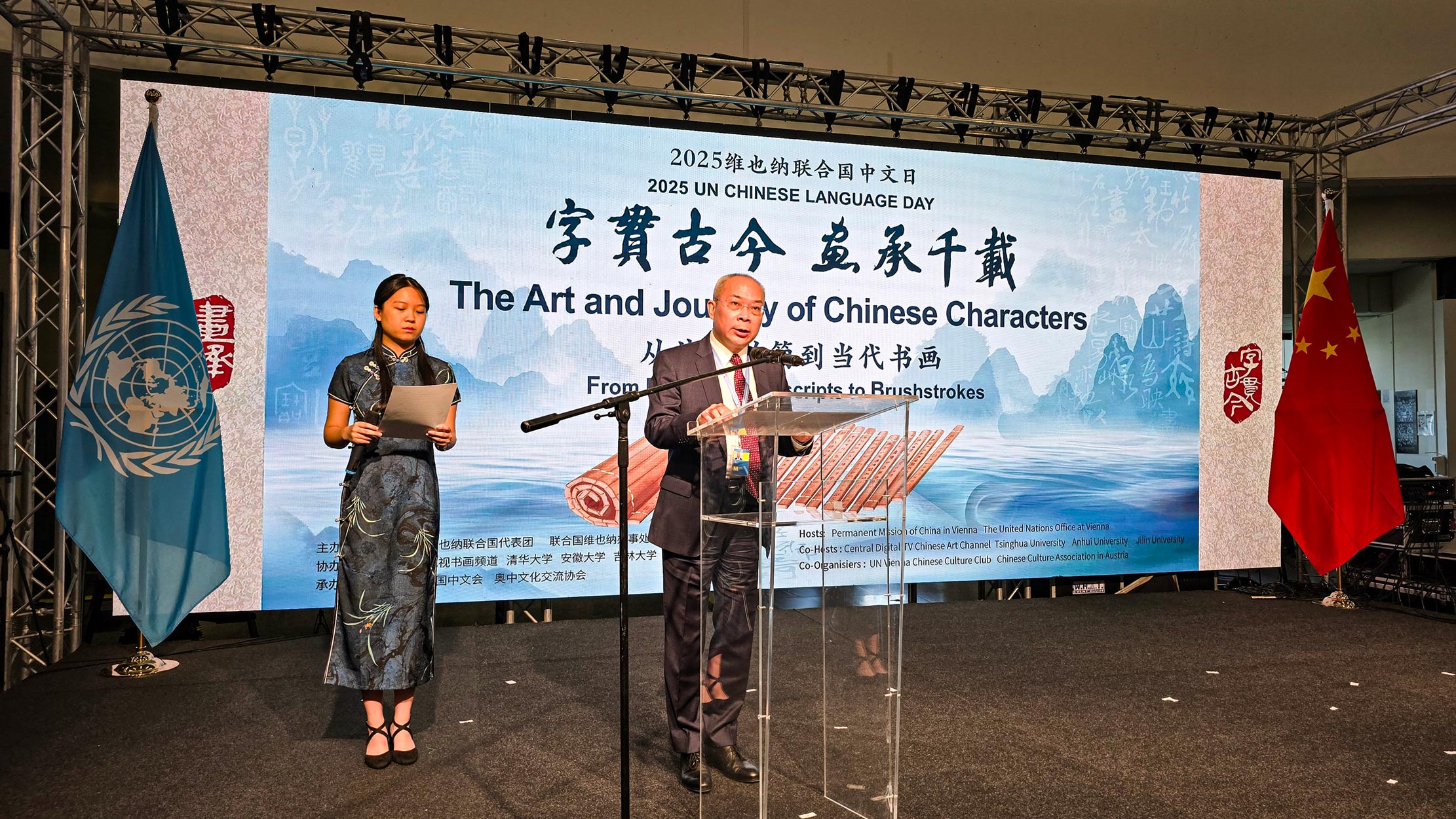 Tag der chinesischen Sprache. Foto: CulturaLatina