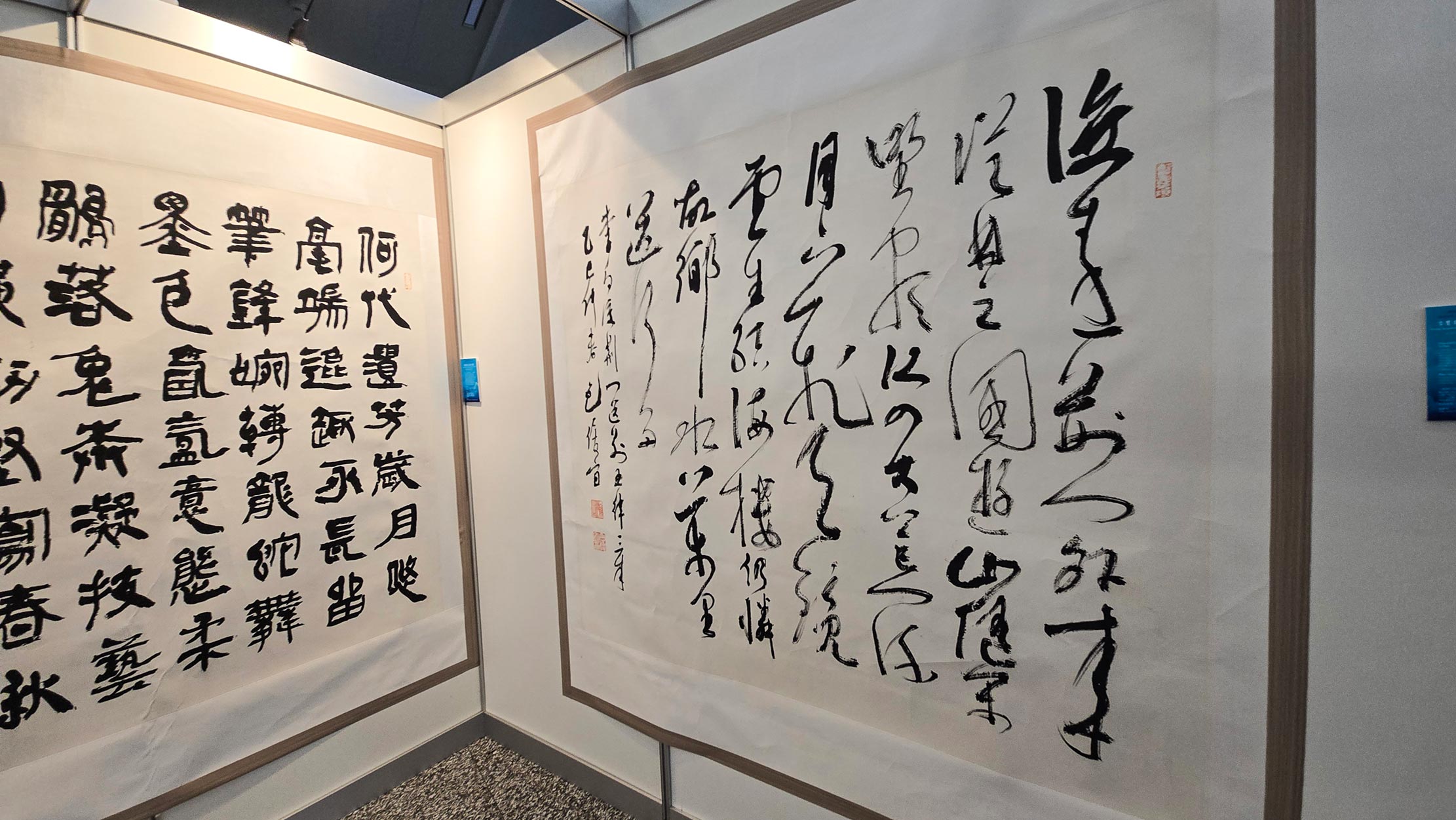 Tag der chinesischen Sprache. Foto: CulturaLatina