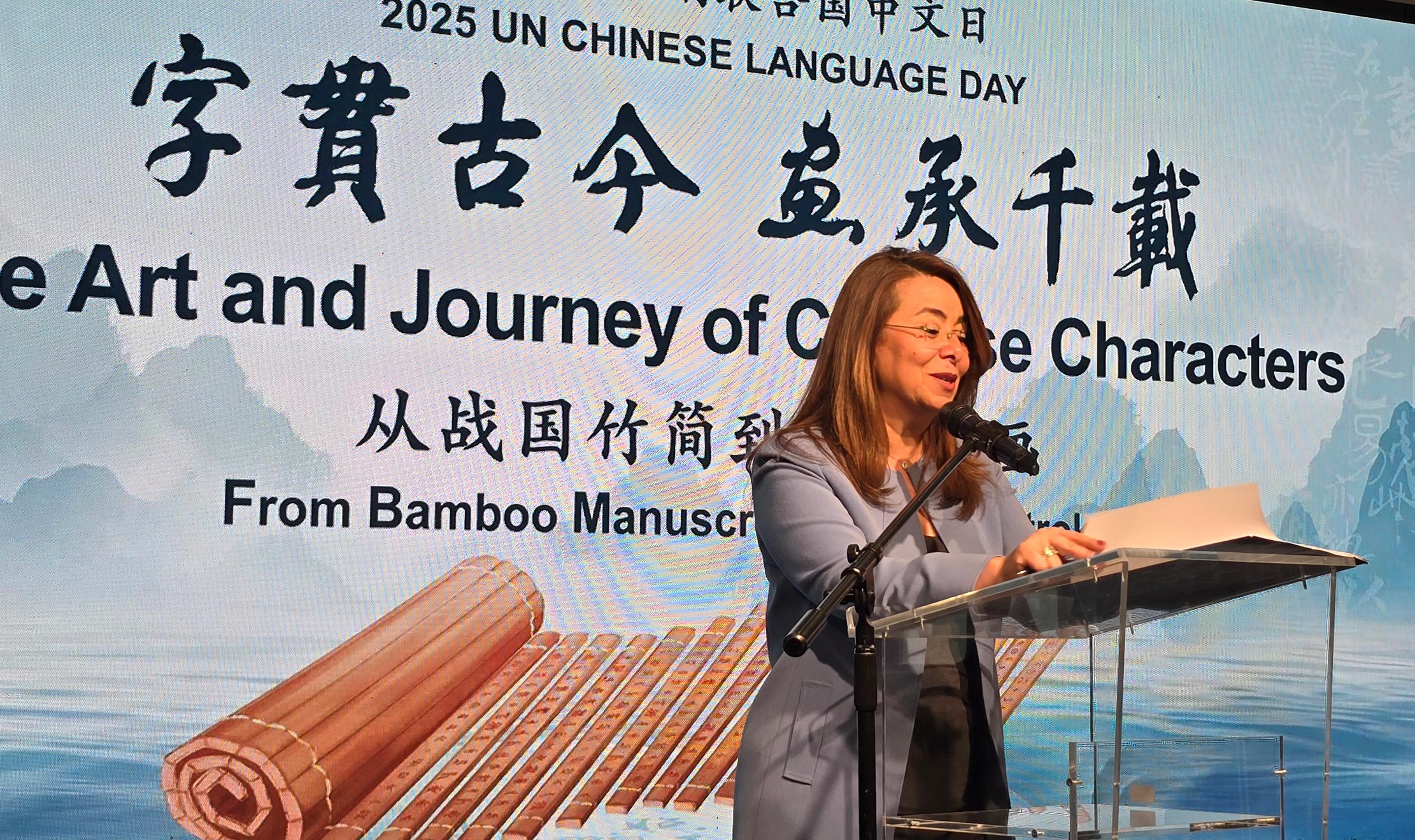 Tag der chinesischen Sprache. Foto: CulturaLatina