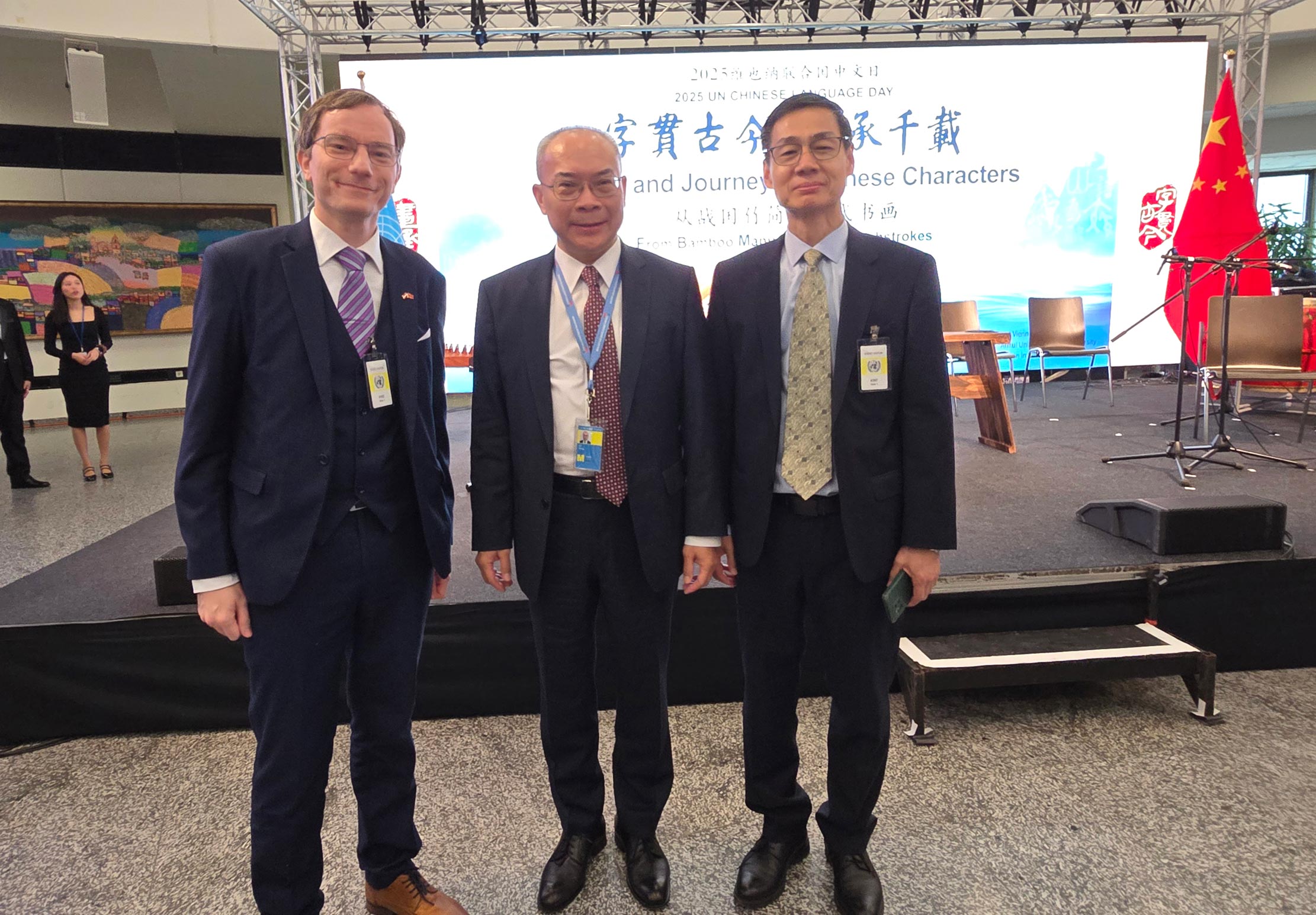 Tag der chinesischen Sprache. Foto: CulturaLatina