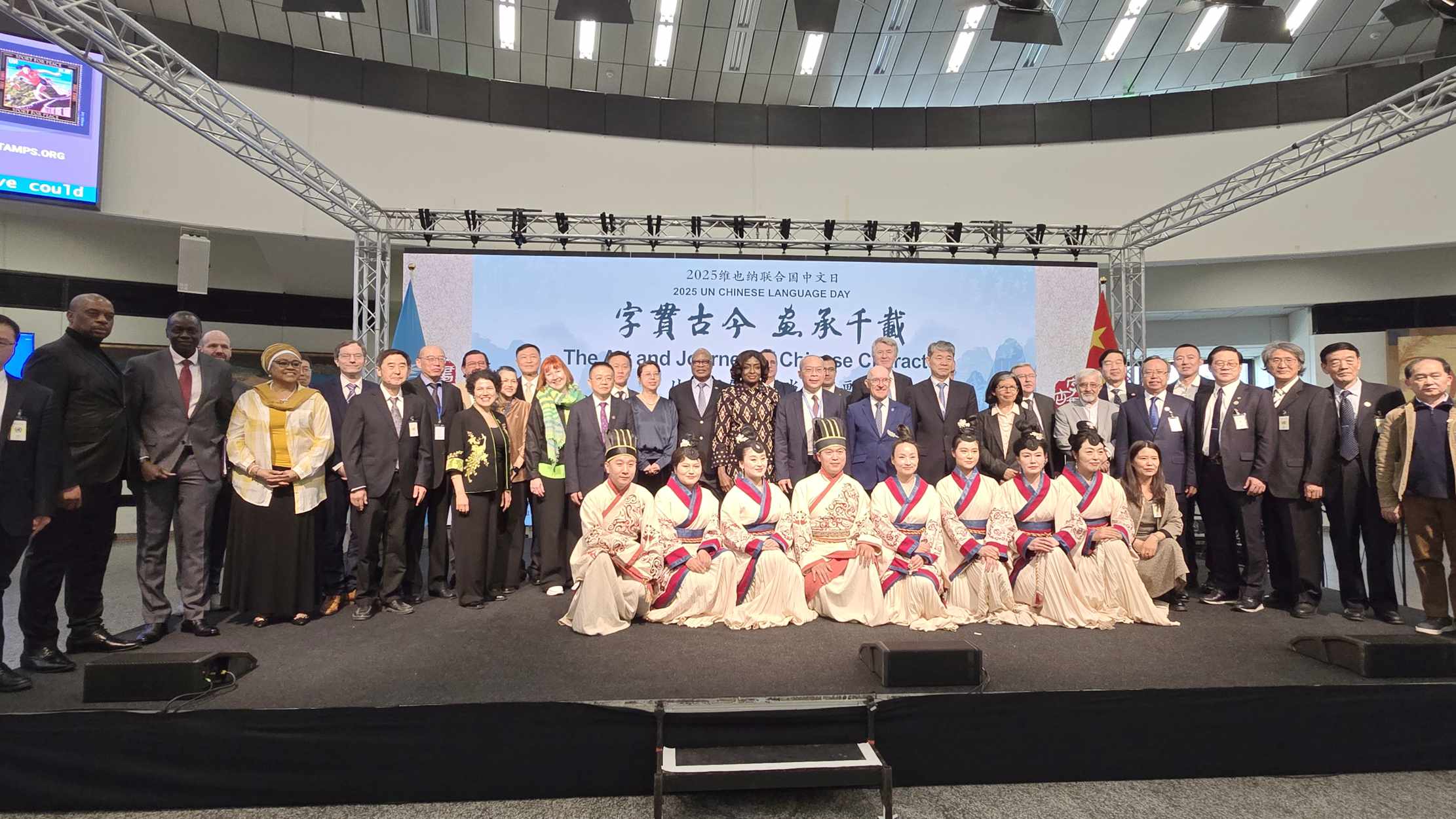 Tag der chinesischen Sprache. Foto: CulturaLatina